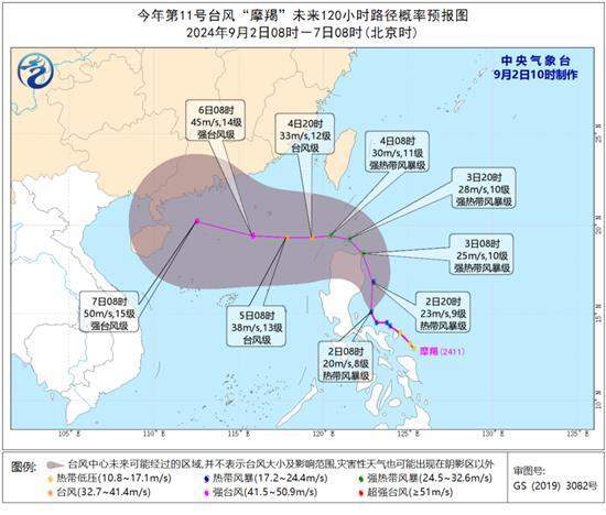 “摩羯”将进入南海 最强可达强台风或超强台风