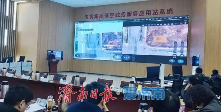 济南:让低空技术成为城市治理的“智慧引擎”