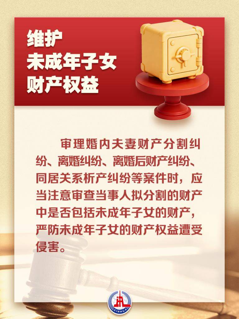 维护未成年人合法权益！最高法首次发布有关审判指引