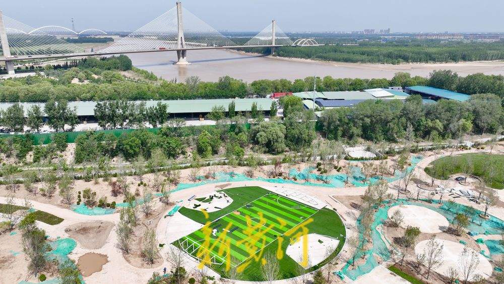 黄河畔新建绿带公园  兼具观景和运动为一体