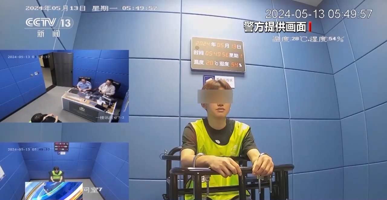 网购“血胶囊”制造“斗殴”场面 起底网络直播造假乱象