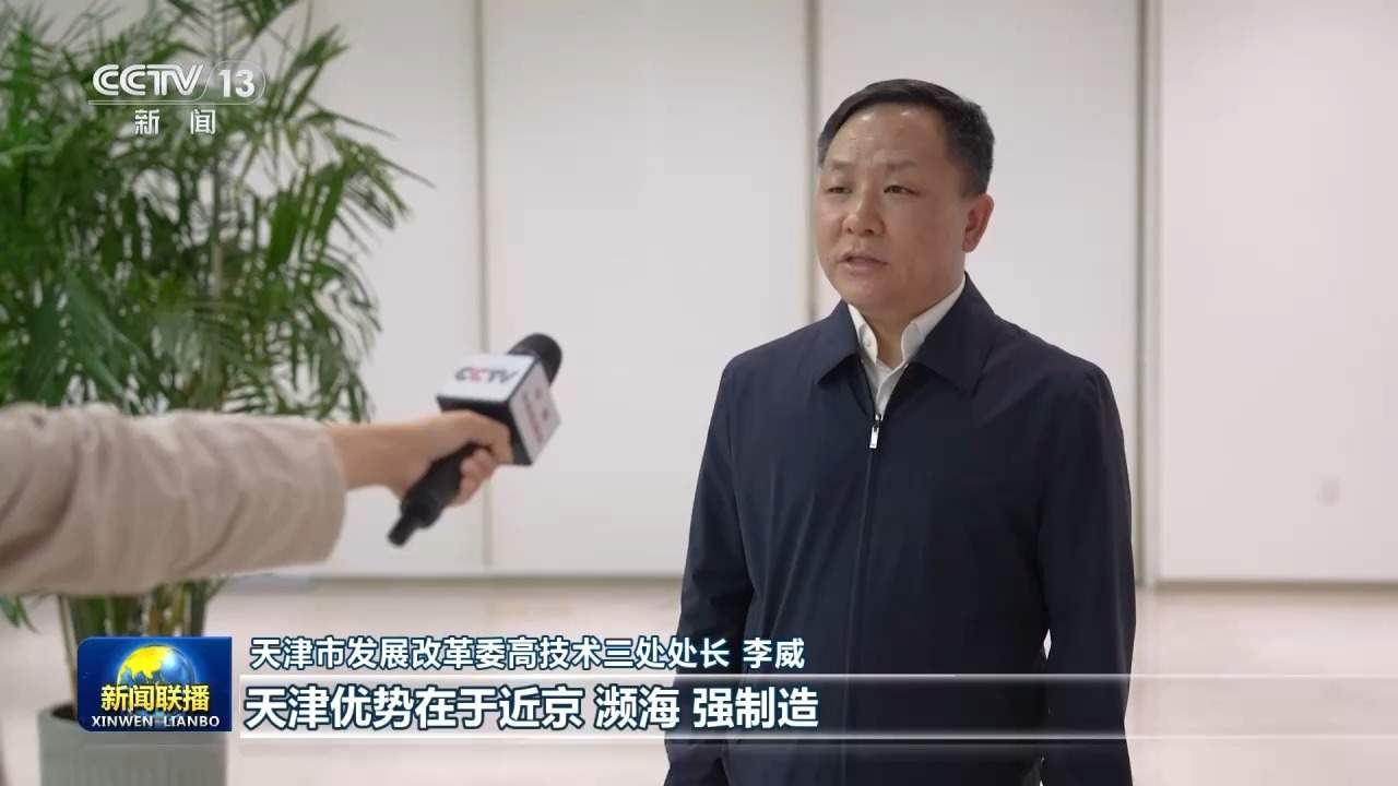 视频丨厚植绿色根基 因地制宜推动高质量发展——总书记重要讲话引发热烈反响