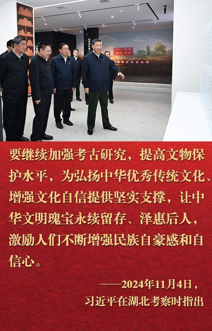 镜观·回响｜让中华文明瑰宝永续留存 泽惠后人