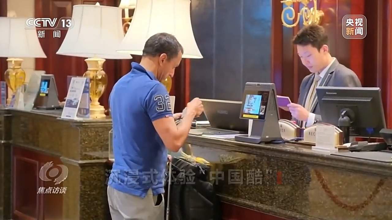 这个夏天 外国游客沉浸式体验“中国酷”