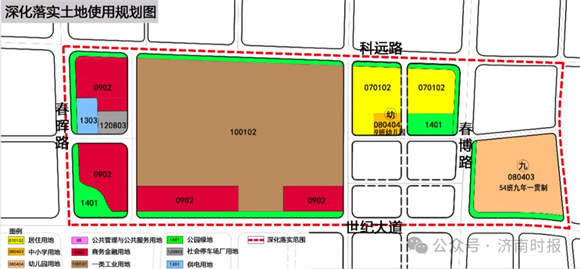济南一重要片区,最新规划来了