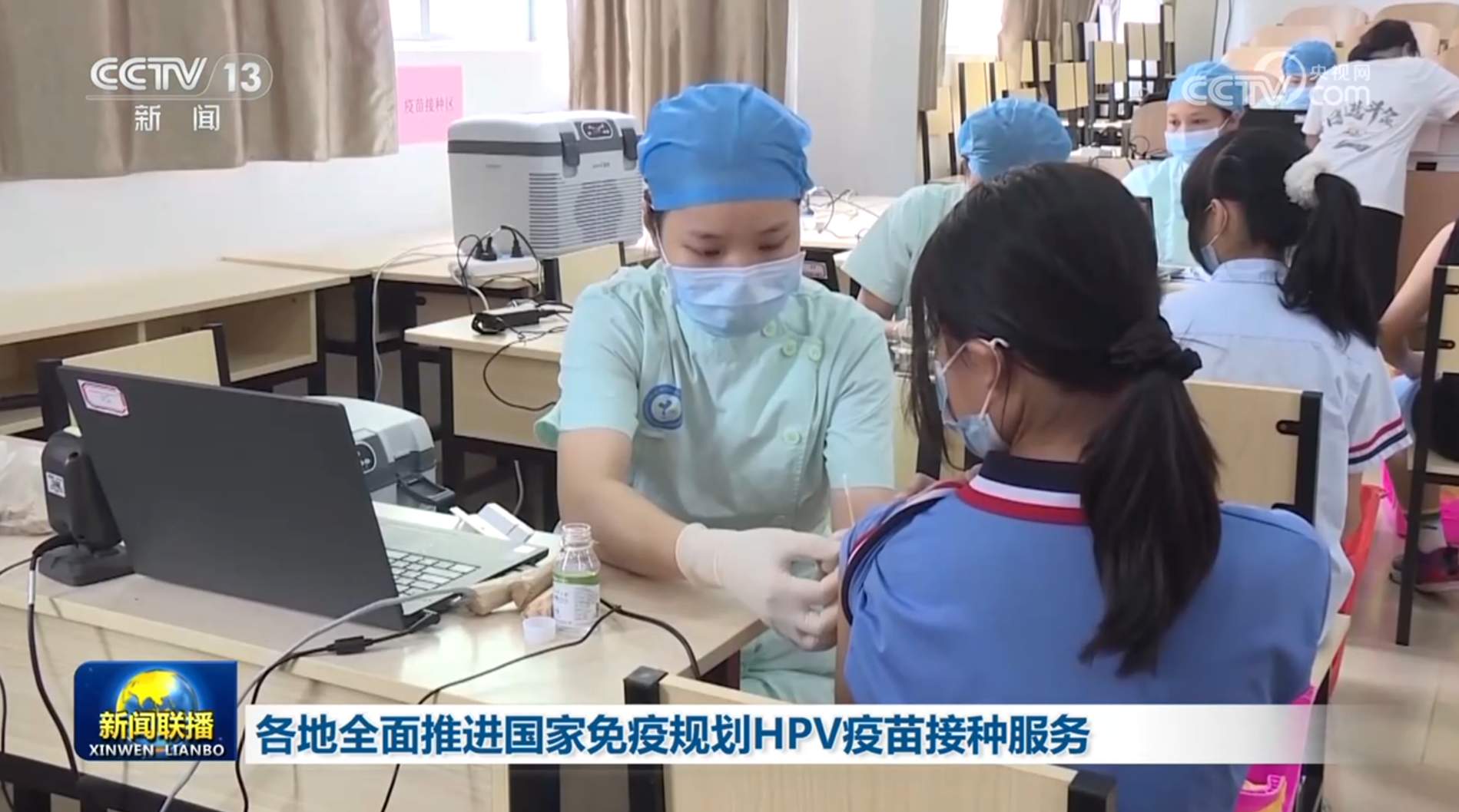 各地全面推进国家免疫规划HPV疫苗接种服务