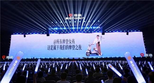 嗨翻全场！王鹤棣李宇春等群星齐聚，这场电动车发布会太有排面了