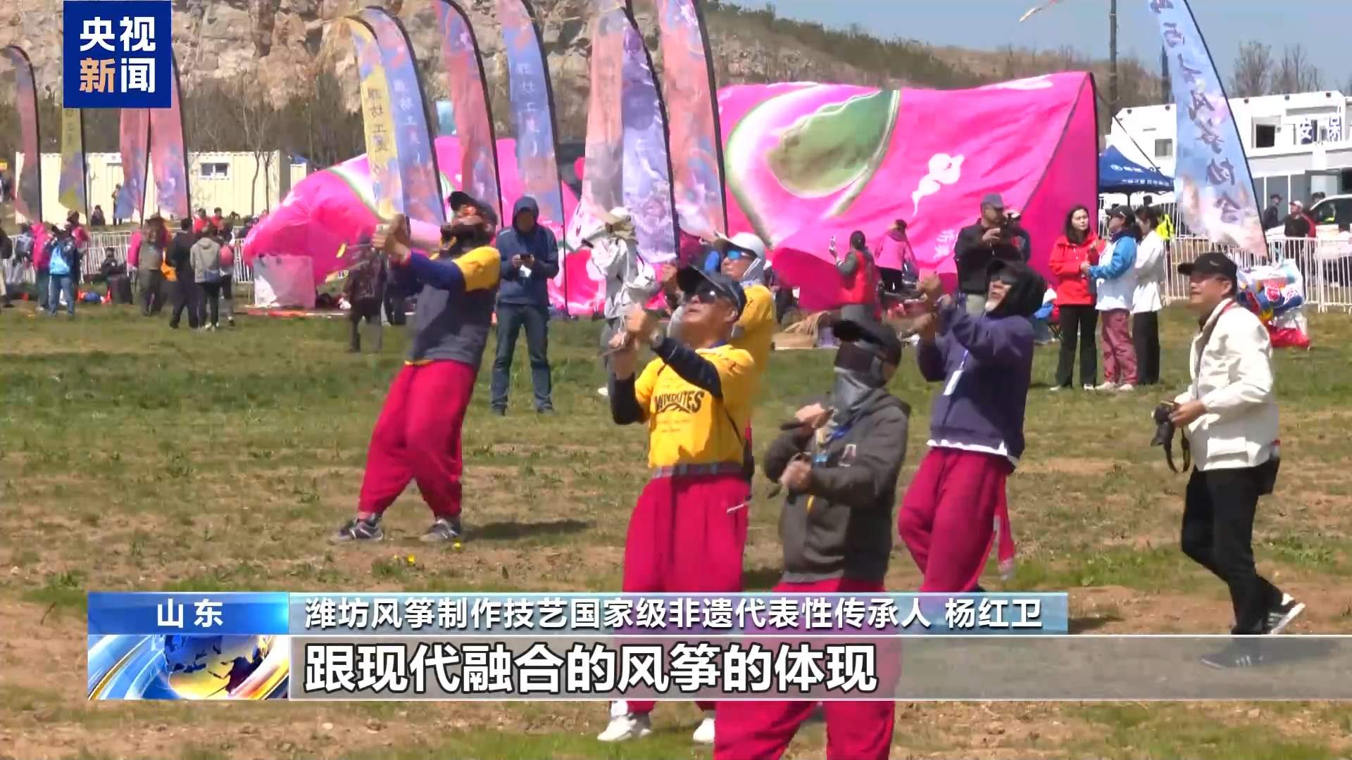 起源于中国风行于世界 春日天空“筝”奇斗艳