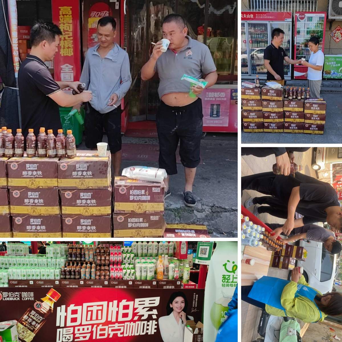 县域经销商实话实说：罗伯克咖啡能持续动销，核心靠口感复购