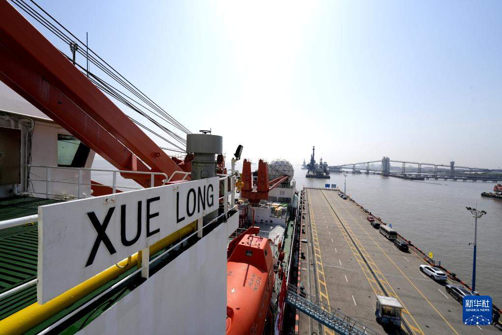 中国第41次南极考察队顺利完成主要任务