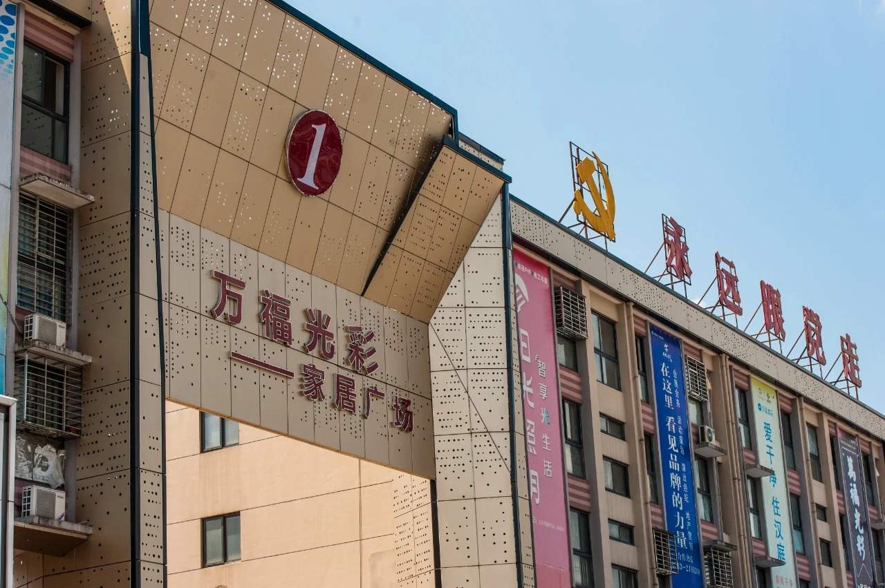安徽省2026年度首批国家级科技型中小企业名单公布!荣顺集团连续三年入选