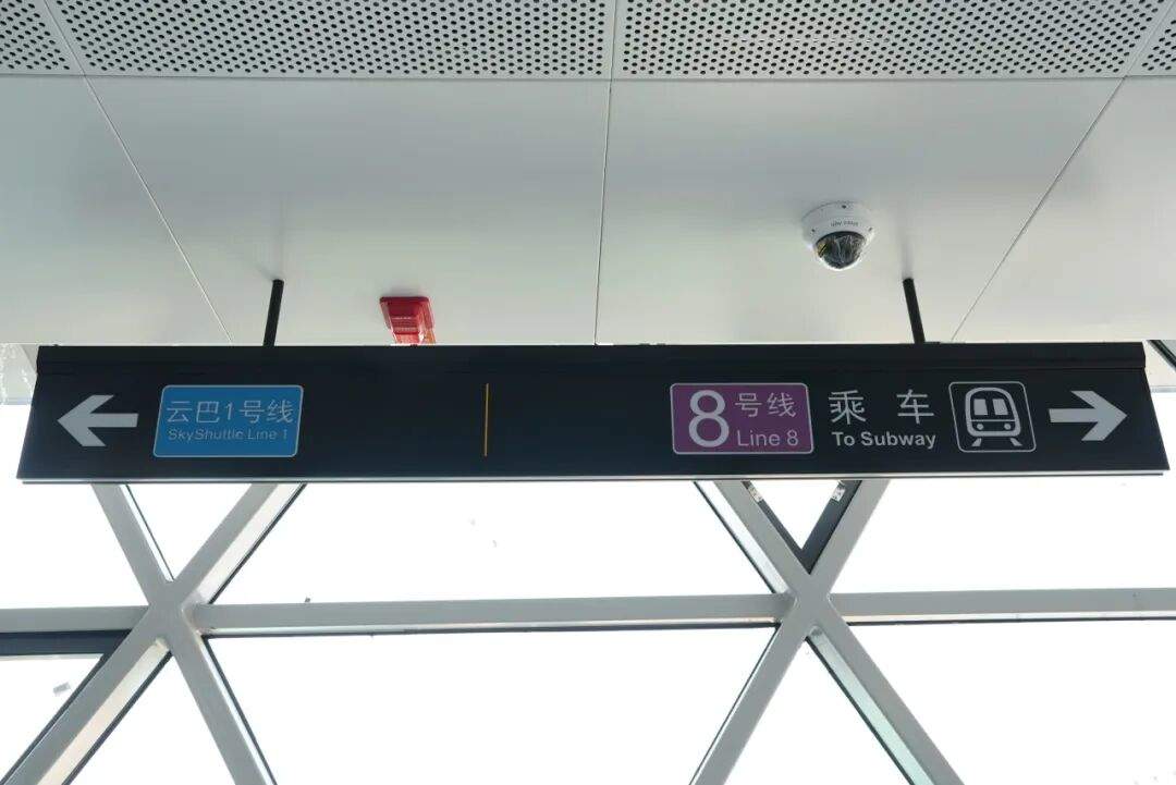 济南云巴换乘攻略来了