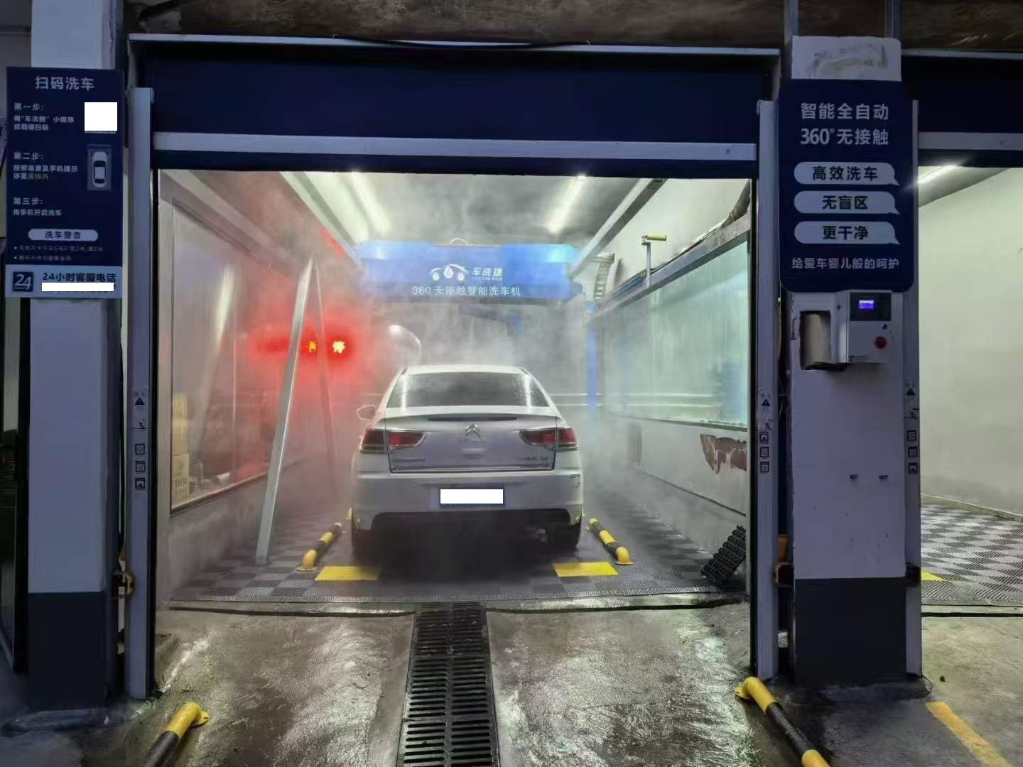 无接触智能值守式洗车机成商圈标配，夜间洗车还会没着落吗？