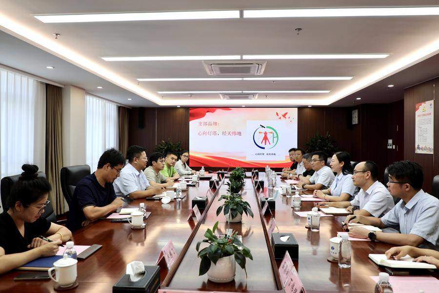 山东省地质测绘院与省物化探勘查院联合开展支部共建活动