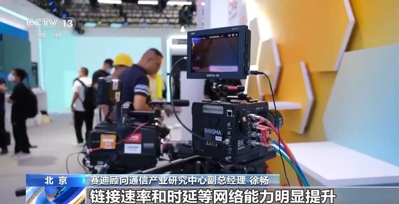 5G-A信号来了!如何体验、怎么收费?一文读懂