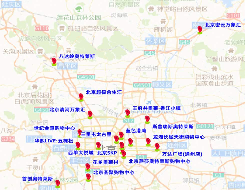 北京假期前晚高峰提早到来 交通预测、出行提示来了