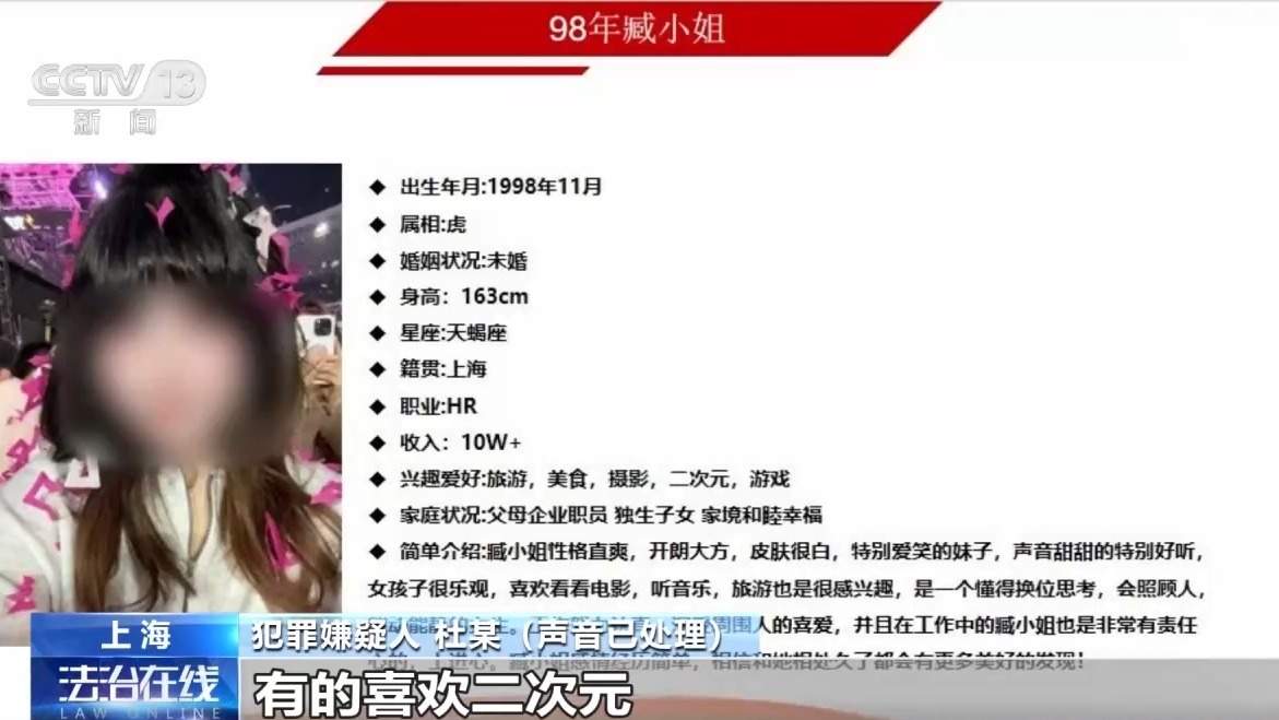 男子花费数万元 相亲对象竟是50元雇来的“婚托”