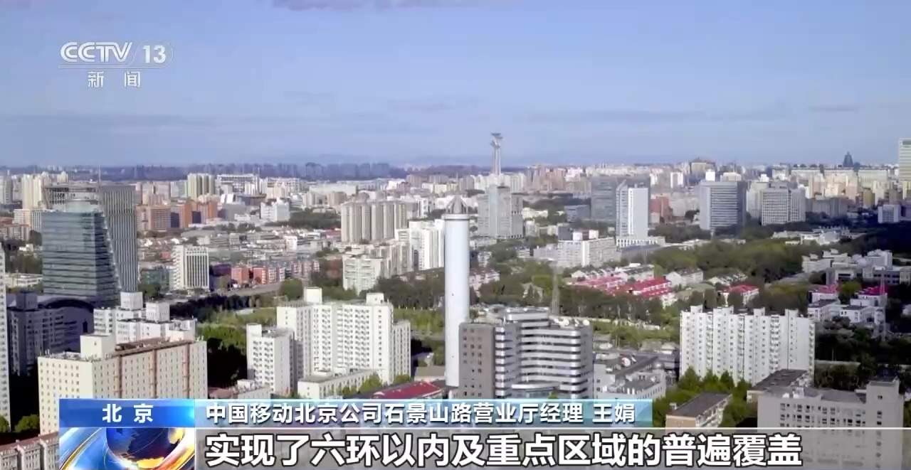 5G-A信号来了!如何体验、怎么收费?一文读懂