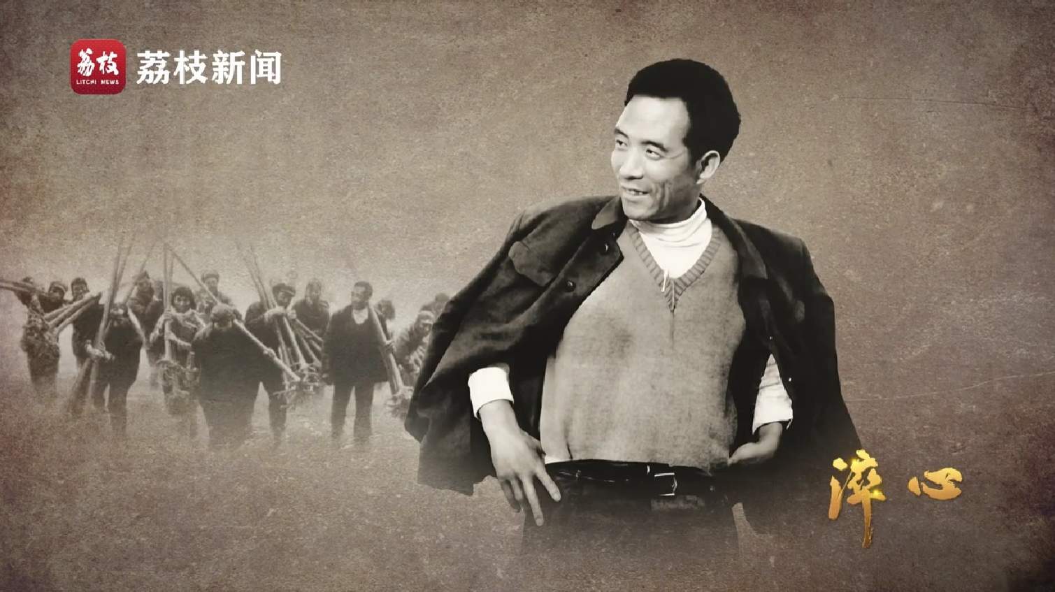 微纪录片《淬心》第四集 