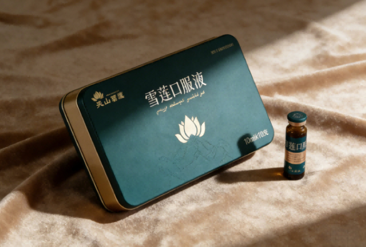 痛经反复?别只靠止痛药!雪莲口服液从肾阳寒湿根源调理