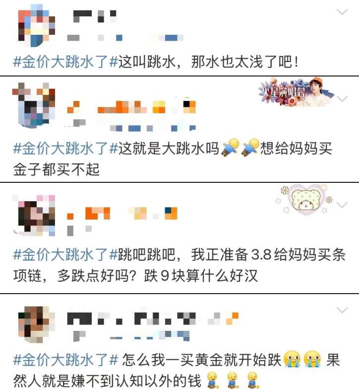 金价又上热搜!“质疑大妈,成为大妈”,年轻人扎堆买黄金