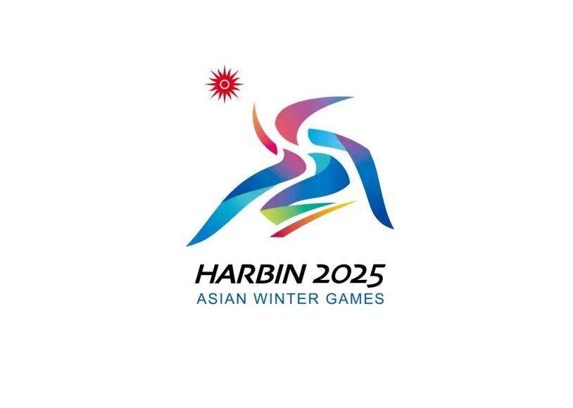 帮力亚冬会 哈尔滨将推出286项体育赛事营谋
