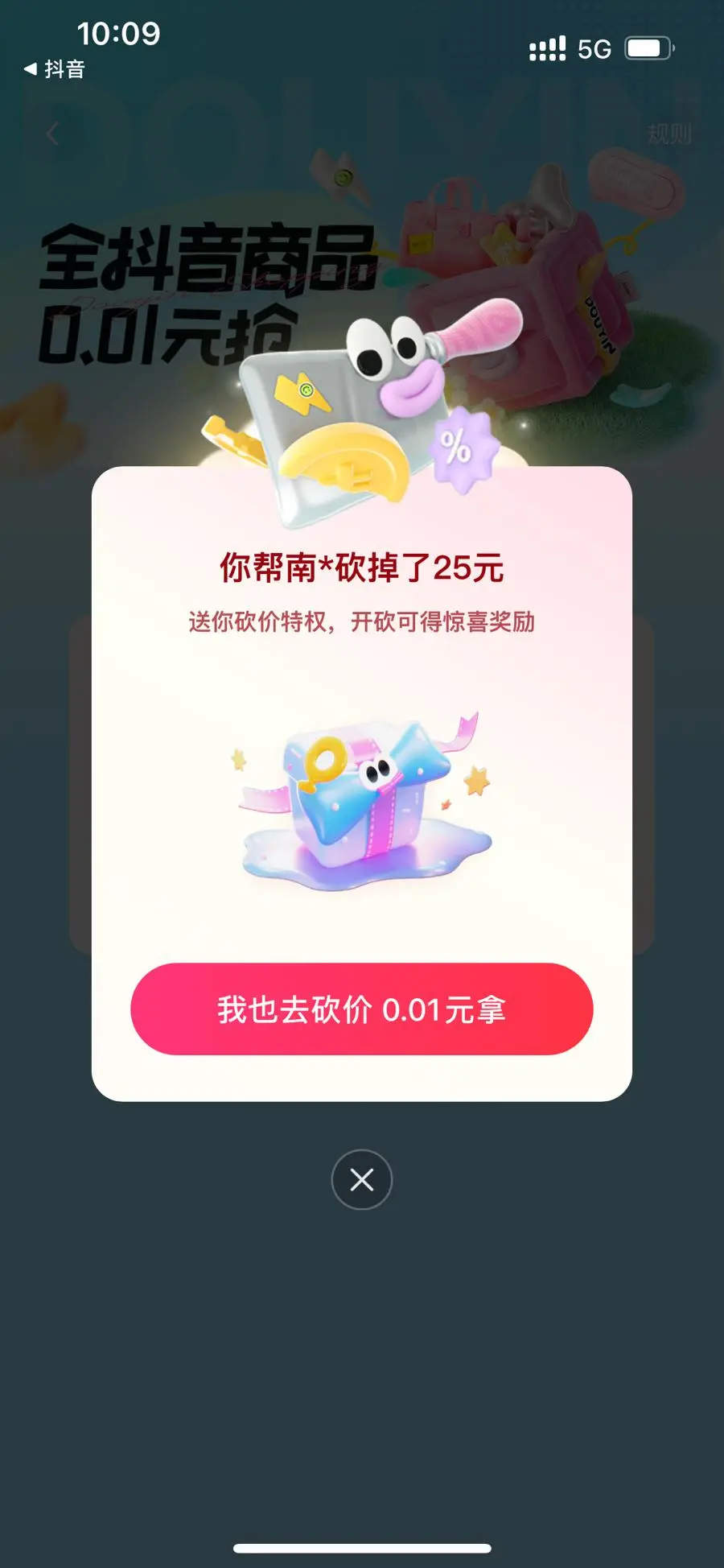 《庆余年2》资源泄露？扫码结果令人无语！不少人被骗了钱