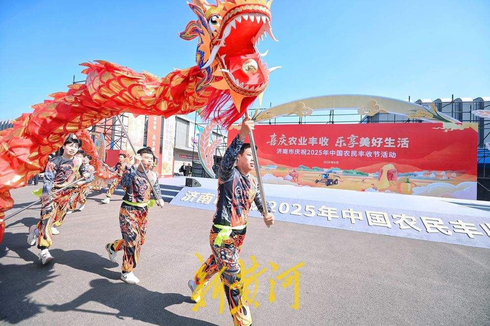 “推荐官”晒好物,济南这场关于“丰收”的盛宴尽显“科技范”与“家乡情”