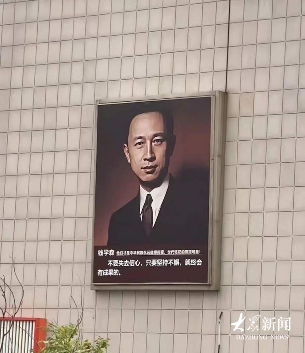 山东多地商场把“C位”留给科学家：一座城市想让年轻人看见谁？