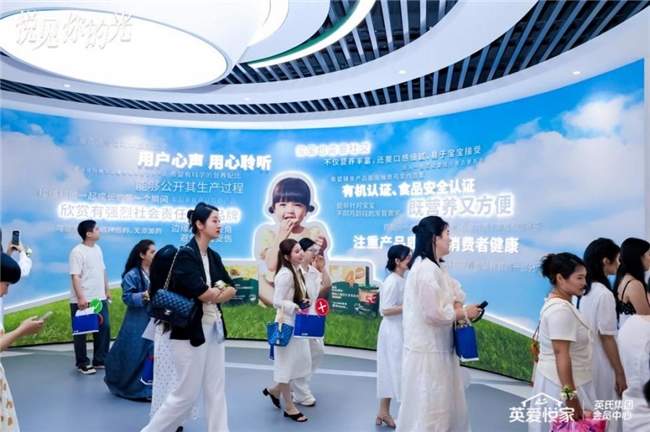 聚焦用户价值!英氏18周年盛典落幕,婴儿米粉标杆品牌再升级