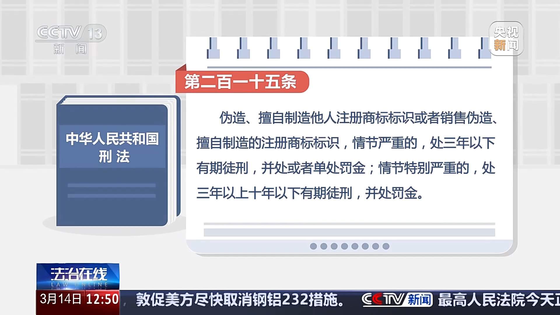 必吃榜餐厅难吃踩雷?你可能被“假榜”骗了!