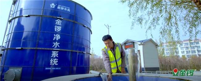金锣积极践行节能降碳目标，为绿色发展道路舔砖助力
