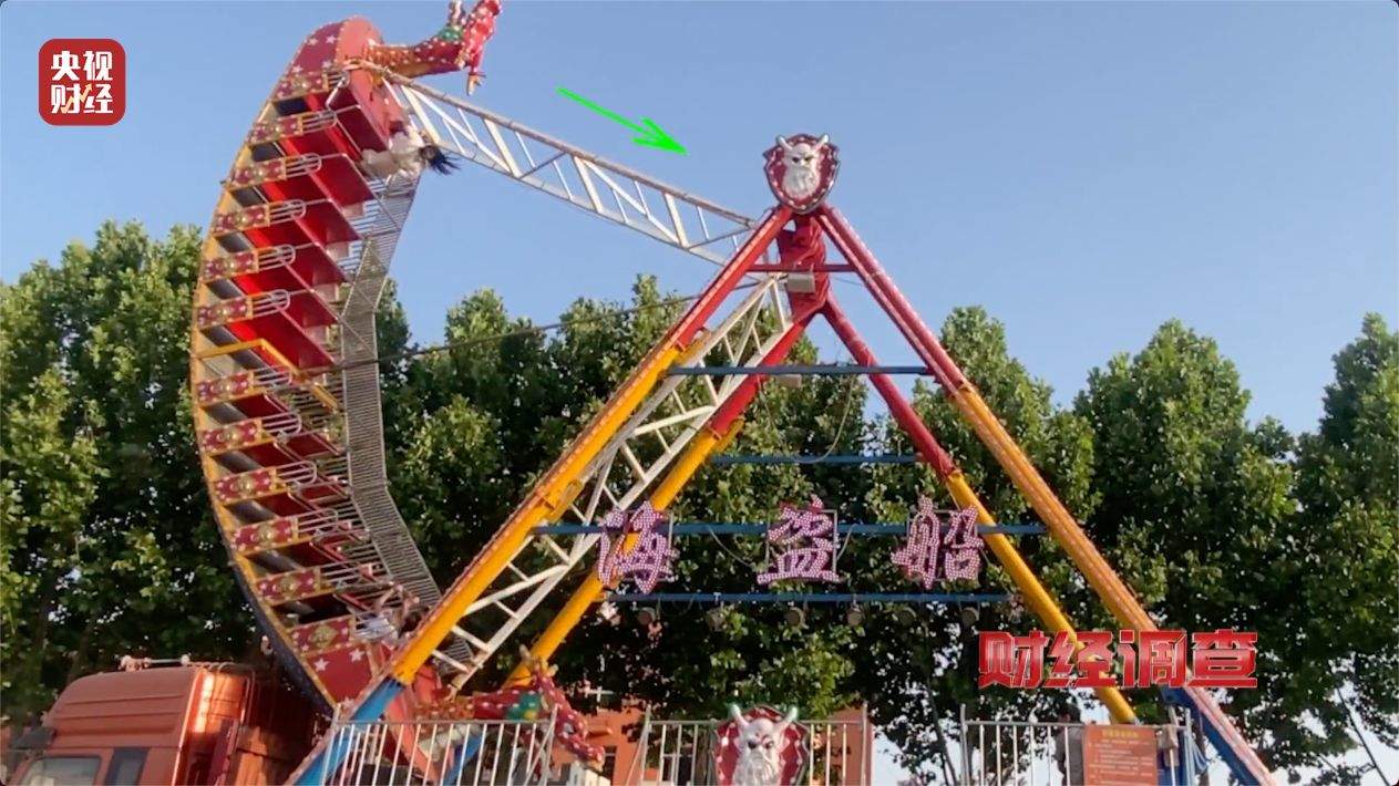 预警！部分移动游乐设施暗藏致命风险！