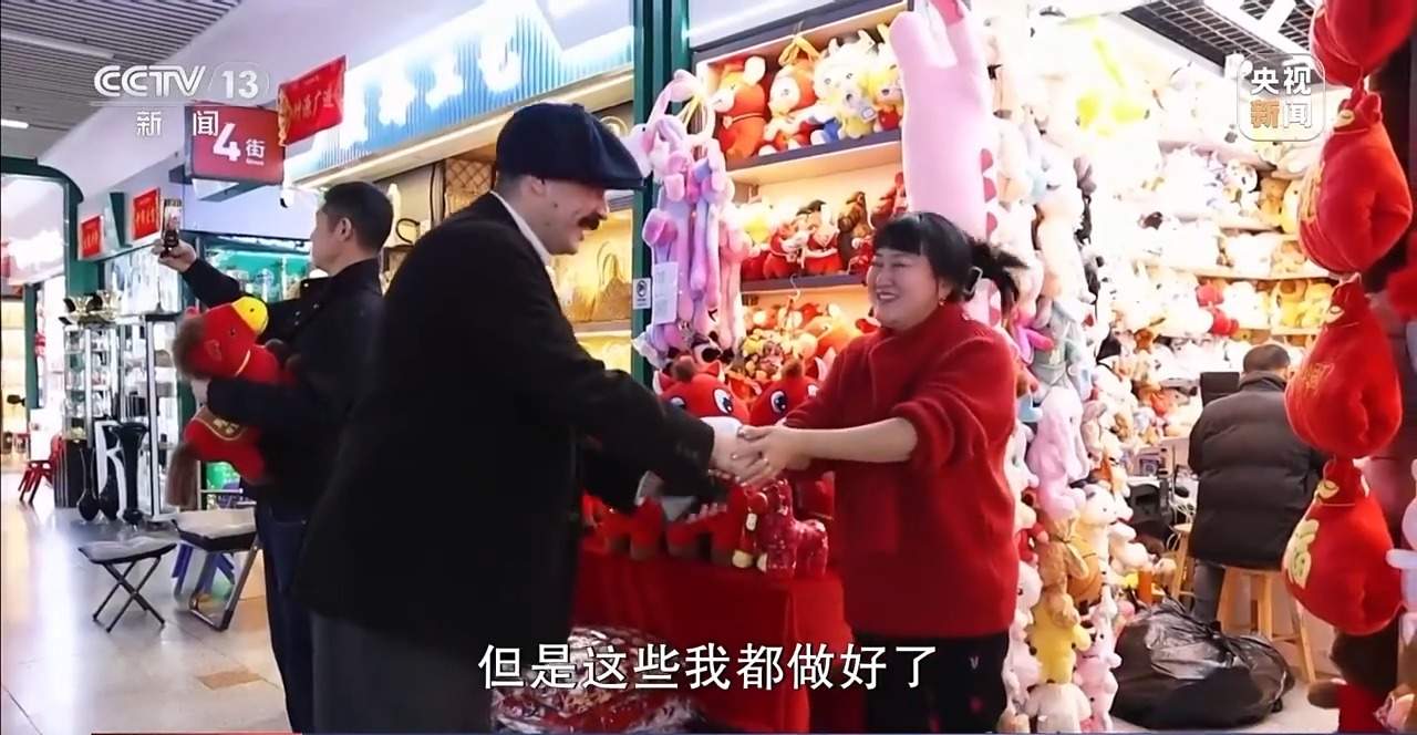 “哭哭马”爆火 在义乌连失误都可能成为商机