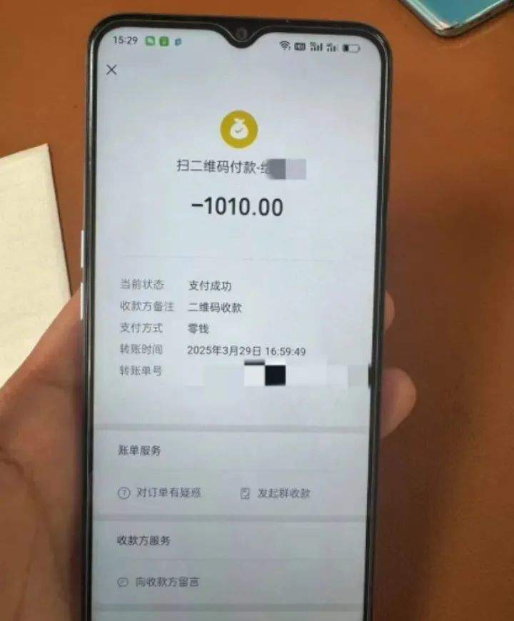 “手滑”付错钱,对方拒不退还怎么办?