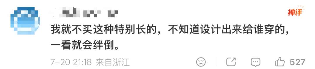 ZARA阔腿裤被曝存安全隐患，济南门店也卖同款
