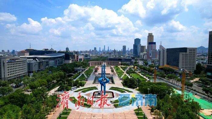 趵眼｜济南想当你的“最佳合伙人”