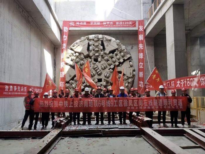 连接三大交通枢纽，济南地铁6号线东段建设加速