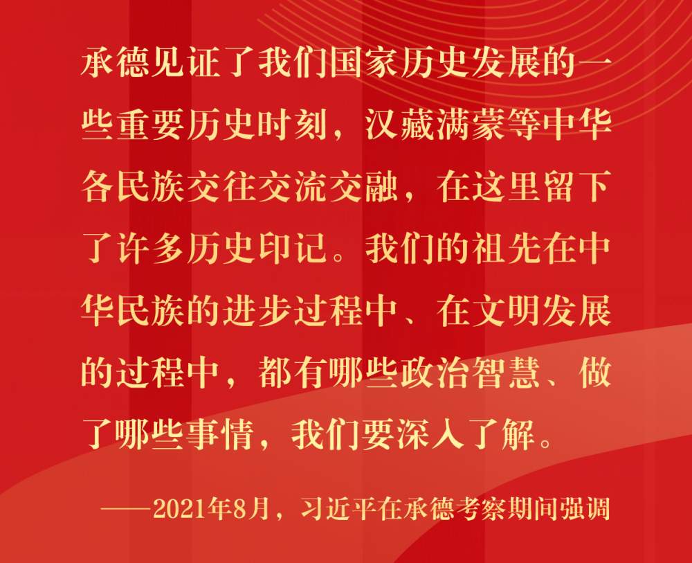 镜观·回响｜塞北明珠 文化瑰宝