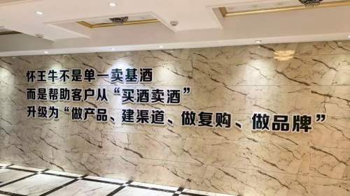 怀王牛480亩基地+10万吨储备的背后是一套怎样的商业逻辑?