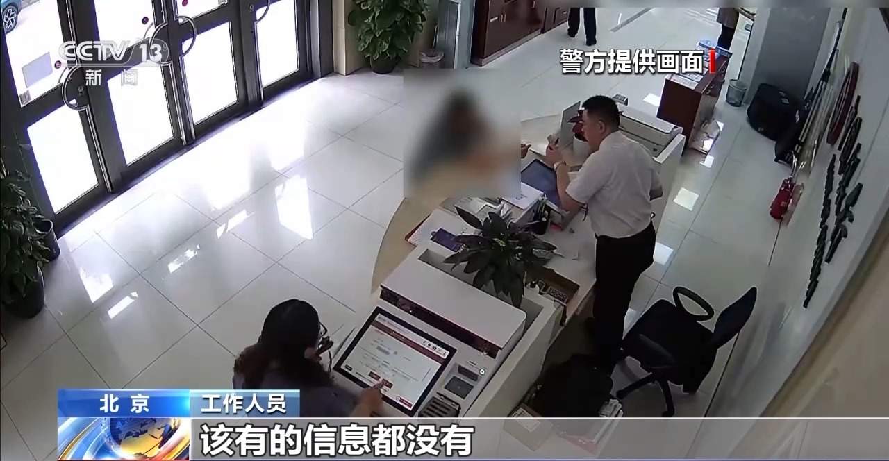 诈骗新套路！收到这种“银行卡”请立即剪碎