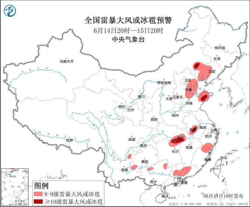 多预警齐发!台风、暴雨、强对流……这些地区今明出门提前看天气