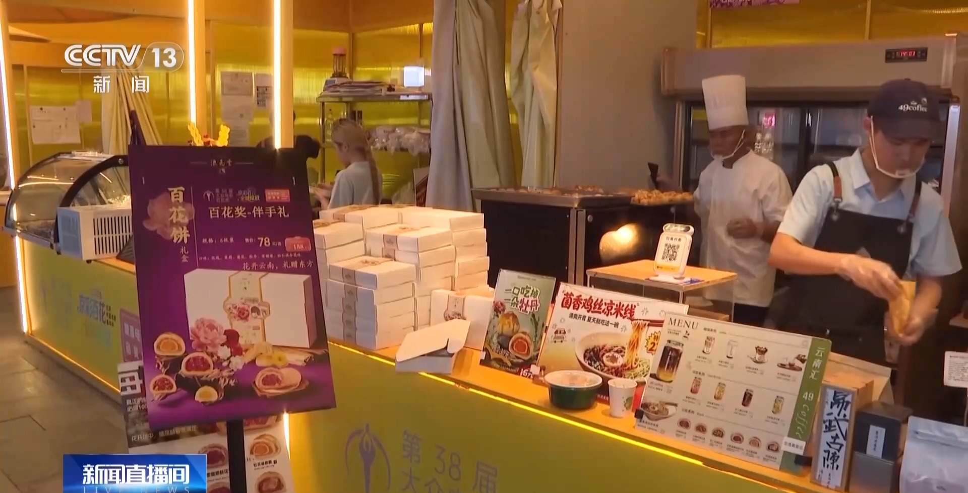 电影文化融入城市生活 大批市民游客打卡体验
