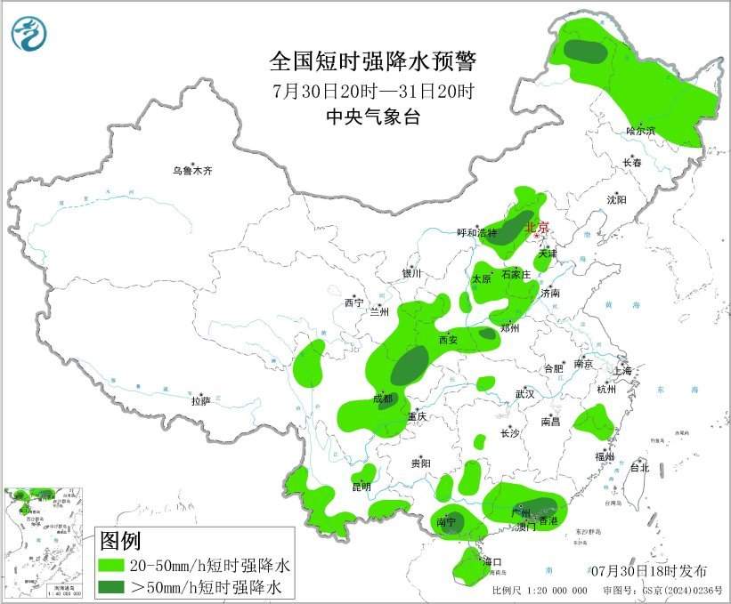 五预警齐发！超强台风“白海豚”最新路径→