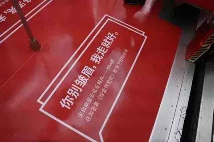 网易云音乐“崩”上热搜背后,互联网公司网络安全问题引关注