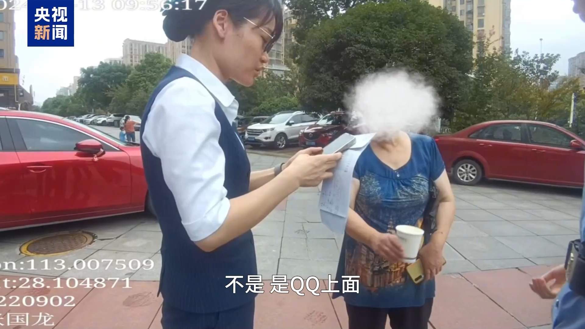 老人被诈骗 民警将其“哄”到派出所保住20万