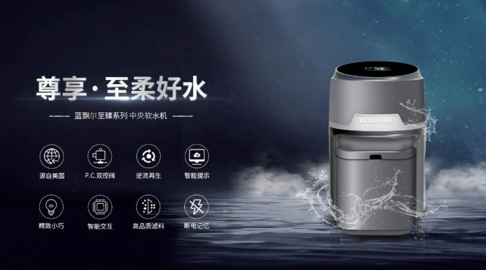 2025年12月中央软水机最新推荐，技术派与实力派的巅峰对决