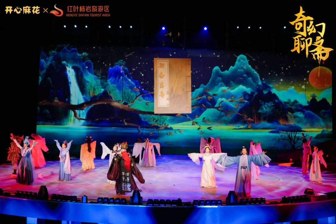 文旅观察丨发展体验经济，看山东如何走心又走“新”