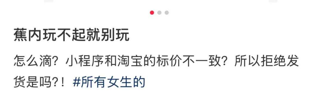 知名品牌道歉：退单退款！“我们没有欺骗消费者”