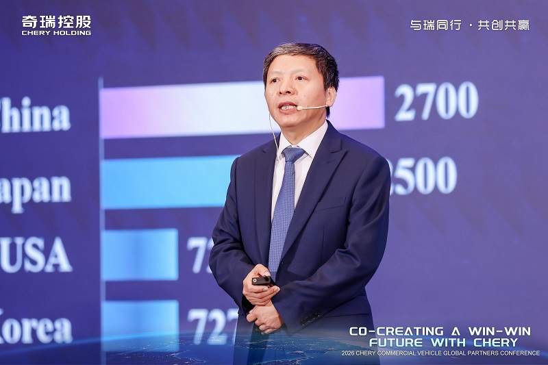 与瑞同行 共创共赢 奇瑞商用车2026全球合作伙伴大会共谋全球化发展新篇章